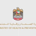 الفحص-الطبي-في-الشارقة-للعمالة-الوافدة الفحص-الطبي-في-الشارقة-للعمالة-الوافدة
